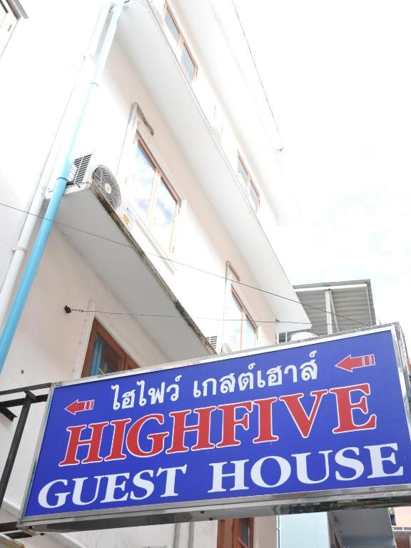 Highfive Guest House Паттая Екстер'єр фото